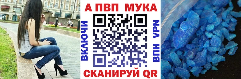 Alpha-PVP Crystall  блэк спрут ссылка  darknet состав  что такое   Нязепетровск 