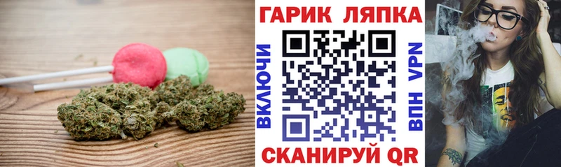 Еда ТГК конопля  Нязепетровск 