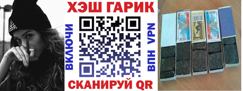 Гашиш Ice-O-Lator Нязепетровск
