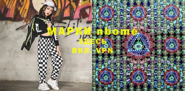 COCAINE Верхний Тагил