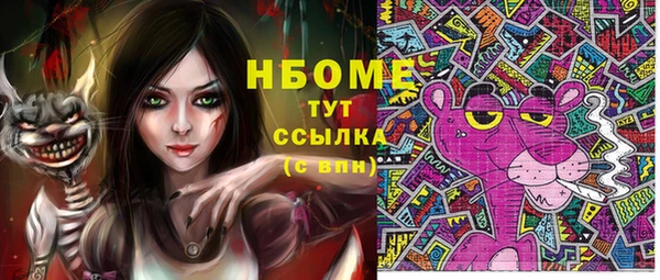 прущая мука Покровск