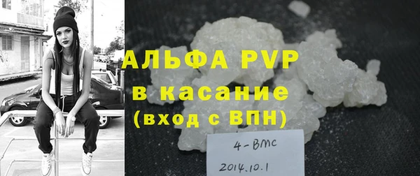стафф Верея