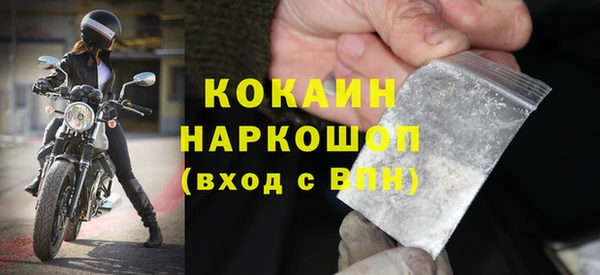 стафф Верея