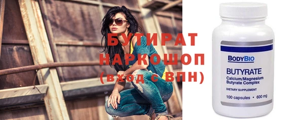 мдма Верхнеуральск