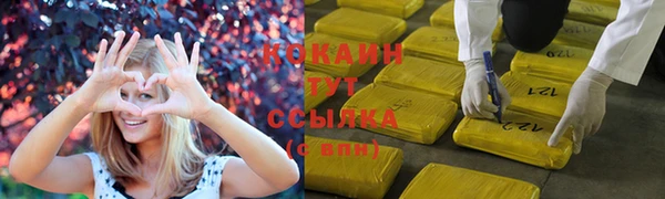 COCAINE Верхний Тагил