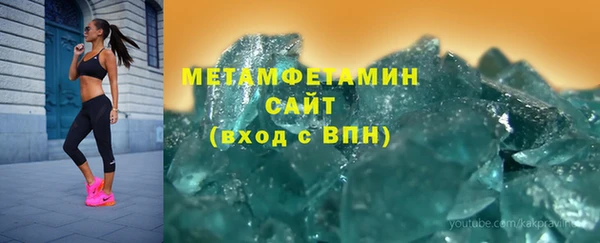 COCAINE Верхний Тагил