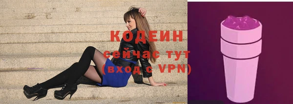 COCAINE Верхний Тагил