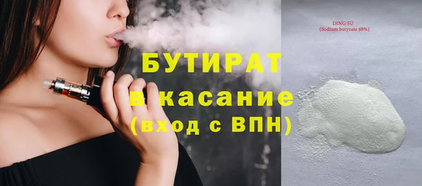 мдма Верхнеуральск