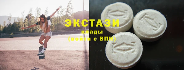 COCAINE Верхний Тагил