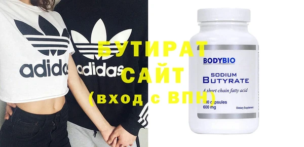 мдма Верхнеуральск