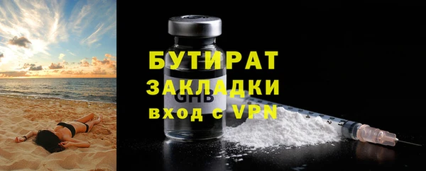 мдма Верхнеуральск