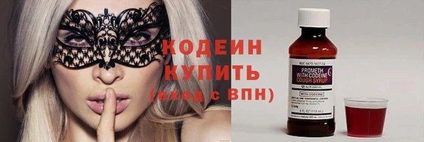 стафф Верея