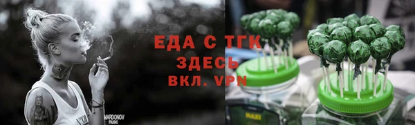 мдма Верхнеуральск