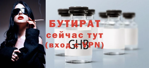 ALPHA-PVP Корсаков