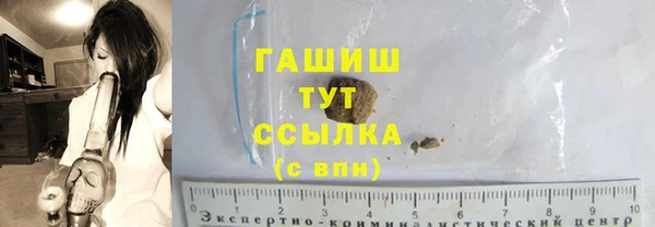 прущая мука Покровск