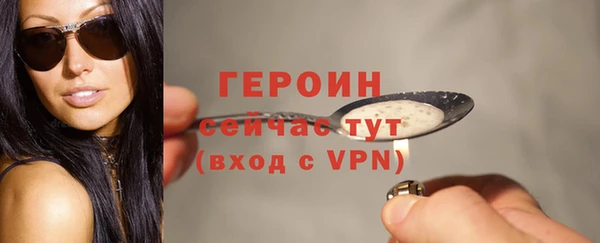 стафф Верея