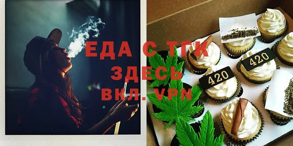 стафф Верея