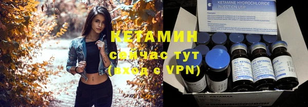 стафф Верея