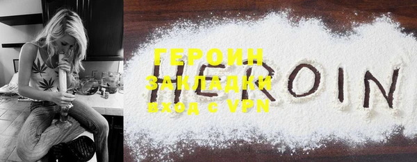 стафф Верея