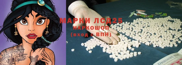 стафф Верея