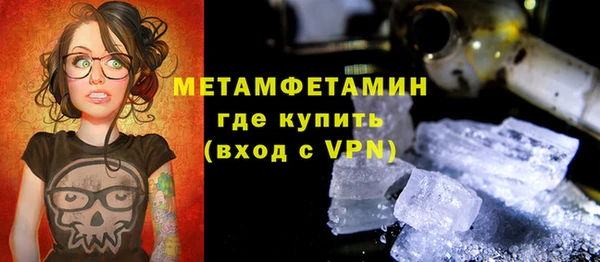 COCAINE Верхний Тагил