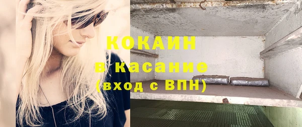 мдма Верхнеуральск