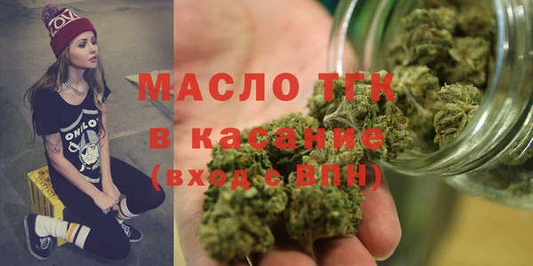 стафф Верея