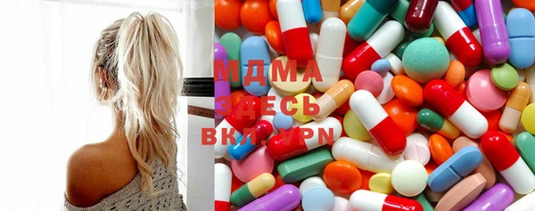 мдма Верхнеуральск