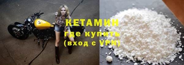 COCAINE Верхний Тагил