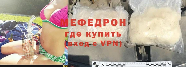 стафф Верея