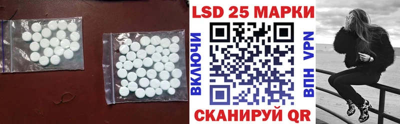 LSD-25 экстази ecstasy  Нязепетровск 