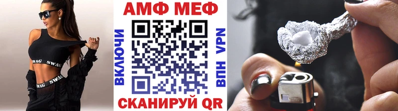 Первитин кристалл  где купить наркотик  MEGA рабочий сайт  Нязепетровск 