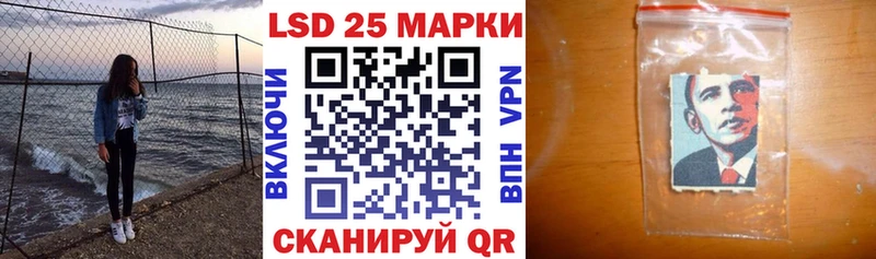 Марки 25I-NBOMe 1,5мг  Нязепетровск 