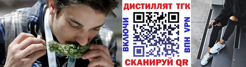 ТГК концентрат  Нязепетровск 