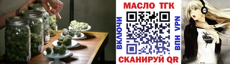 ТГК жижа Нязепетровск